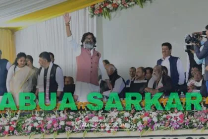 Abua Sarkar